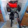 STALLION 5HP 82CC 4 STROKE AIR COOLED PETROL OUTBOARD MOTOR - Image 8