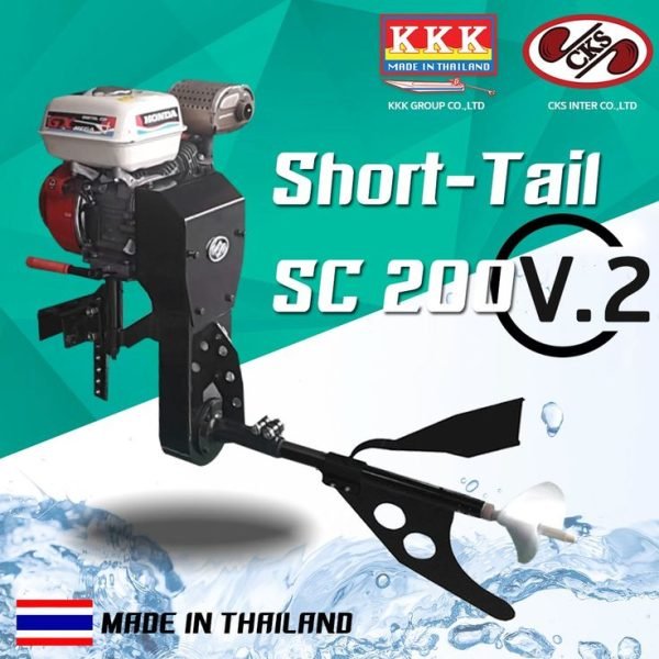 HONDA GX200CC 6HP 4-STROKE SHORT TAIL OUTBOARD MOTOR A Powerful and Reliable Outboard Motor The Honda GX200CC 6HP 4-Stroke Short Tail Outboard Motor is a high-performance, reliable, and fuel-efficient engine designed for a variety of small boats and watercraft. This engine is manufactured by KKK Thailand and is renowned for its durability and performance.