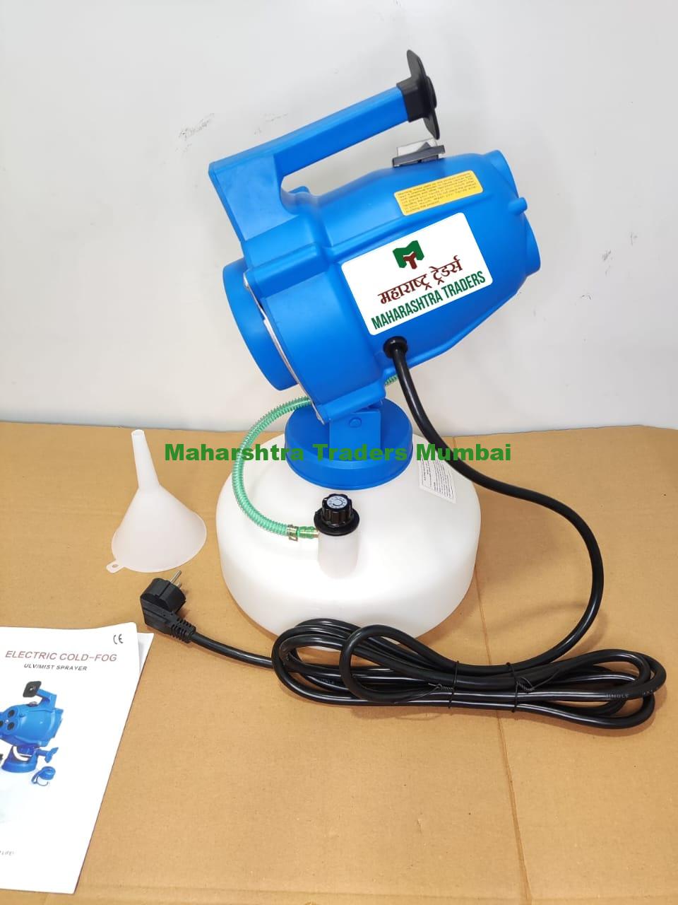 Cold Fogging Spayer Ulv Cold Fogger Machine 1 ULV Cold Fogging Machine, Cold Fogger, Fogging Machine, Fogging Equipment, Pest Control Equipment, Mosquito Fogger, Insect Fogger, Disease Control, Public Health, Agriculture, Horticulture, Gardening, Pest Management, Mosquito Control, Insect Control, Disease Prevention, Sanitation, Hygiene