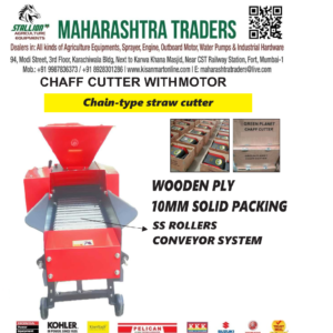 Introducing the  Chain-Type Chaff Cutter, an essential mechanical device for agricultural applications. Designed to efficiently cut straw or hay into small pieces for animal feed, this chaff cutter boasts a robust 4 HP power capacity. With a high capacity of 1000 KG/HR, it ensures swift and effective processing, optimizing feed production for livestock.