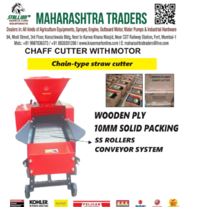 Introducing theΒ  Chain-Type Chaff Cutter, an essential mechanical device for agricultural applications. Designed to efficiently cut straw or hay into small pieces for animal feed, this chaff cutter boasts a robust 4 HP power capacity. With a high capacity of 1000 KG/HR, it ensures swift and effective processing, optimizing feed production for livestock.