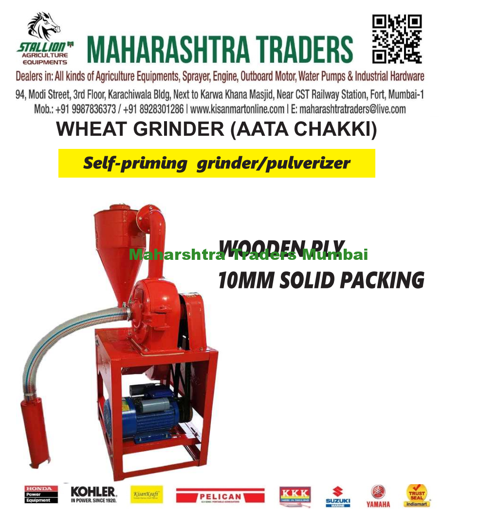 Wheat Grinder (Aata Chakki) Self-Priming Grinder/Pulverizer 1 wheat grinder (aata chakki) self-priming grinder/pulverizer, wheat chakki atta mill plant, wheat atta chakki price, wheat grinder machine price in India, wheat grinder machine price, wheat grinder for home.