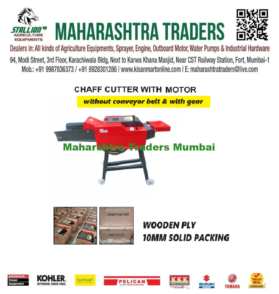 Chaff Cutter With Motor With Conveyor Belt &Amp; Without Gear 1 Overview: Introducing our high-efficiency Chaff Cutter with Conveyor Belt, designed for easy and effective cutting of chaff for livestock. This model comes without a motor, giving you the flexibility to use your own power source. It is built with a sturdy conveyor belt system that ensures smooth operation, making it ideal for small to medium-scale farming operations. Key Features: Conveyor Belt: Equipped with a durable conveyor belt for easy and efficient chaff processing. No Gear System: Simplified design without gears, reducing maintenance needs. High Capacity: Capable of processing 0.6-1T/h, making it suitable for varied agricultural needs. Sturdy Construction: Made with robust materials, including 10mm solid wooden ply packing for safe transport and storage.