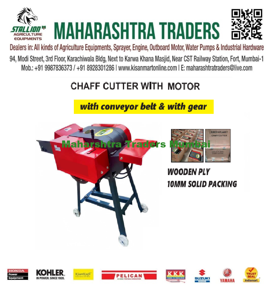 Chaff Cutter With Motor With Conveyor Belt &Amp; With Gear 1 Overview: Introducing our high-efficiency Chaff Cutter with Conveyor Belt, designed for easy and effective cutting of chaff for livestock. This model comes without a motor, giving you the flexibility to use your own power source. It is built with a sturdy conveyor belt system that ensures smooth operation, making it ideal for small to medium-scale farming operations. Key Features: Conveyor Belt: Equipped with a durable conveyor belt for easy and efficient chaff processing. No Gear System: Simplified design without gears, reducing maintenance needs. High Capacity: Capable of processing 0.6-1T/h, making it suitable for varied agricultural needs. Sturdy Construction: Made with robust materials, including 10mm solid wooden ply packing for safe transport and storage.