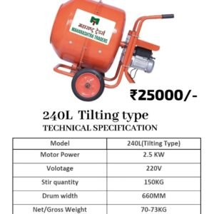 The Orange Concrete Mixer 240L Tilting Type is a compact and efficient tool designed for small to medium-sized construction projects. Here's a breakdown of its key features and capabilities: Key Features: Capacity: 240 liters, suitable for mixing a batch of concrete for various applications. Tilting Mechanism: The drum tilts for easy loading and unloading of mixed concrete, reducing manual effort. Durable Construction: Built with sturdy materials to withstand the rigors of construction work. Efficient Mixing: The rotating drum ensures thorough and consistent mixing of concrete ingredients. Compact Design: Relatively small and lightweight, making it easy to transport and maneuver on job sites.   User-Friendly: Simple controls and operation for convenient use. Typical Applications: Foundation work: Mixing concrete for footings and slabs.   Pathway construction: Creating durable and smooth pathways.   Minor concrete structures: Building small retaining walls, steps, or other structures. Landscaping projects: Preparing concrete for decorative elements or leveling. Overall, the Orange Concrete Mixer 240L Tilting Type is a versatile and reliable tool for various construction and landscaping tasks. Its compact size, tilting mechanism, and efficient mixing capabilities make it a popular choice for both professionals and DIYers.