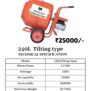 The Orange Concrete Mixer 240L Tilting Type is a compact and efficient tool designed for small to medium-sized construction projects. Here's a breakdown of its key features and capabilities: Key Features: Capacity: 240 liters, suitable for mixing a batch of concrete for various applications. Tilting Mechanism: The drum tilts for easy loading and unloading of mixed concrete, reducing manual effort. Durable Construction: Built with sturdy materials to withstand the rigors of construction work. Efficient Mixing: The rotating drum ensures thorough and consistent mixing of concrete ingredients. Compact Design: Relatively small and lightweight, making it easy to transport and maneuver on job sites. Β  User-Friendly: Simple controls and operation for convenient use. Typical Applications: Foundation work: Mixing concrete for footings and slabs. Β  Pathway construction: Creating durable and smooth pathways. Β  Minor concrete structures: Building small retaining walls, steps, or other structures. Landscaping projects: Preparing concrete for decorative elements or leveling. Overall, the Orange Concrete Mixer 240L Tilting Type is a versatile and reliable tool for various construction and landscaping tasks. Its compact size, tilting mechanism, and efficient mixing capabilities make it a popular choice for both professionals and DIYers.