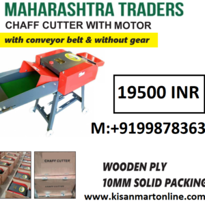 Overview: Introducing our high-efficiency Chaff Cutter with Conveyor Belt, designed for easy and effective cutting of chaff for livestock. This model comes without a motor, giving you the flexibility to use your own power source. It is built with a sturdy conveyor belt system that ensures smooth operation, making it ideal for small to medium-scale farming operations. Key Features: Conveyor Belt: Equipped with a durable conveyor belt for easy and efficient chaff processing. No Gear System: Simplified design without gears, reducing maintenance needs. High Capacity: Capable of processing 0.6-1T/h, making it suitable for varied agricultural needs. Sturdy Construction: Made with robust materials, including 10mm solid wooden ply packing for safe transport and storage. Model Number GT-CC-9ZT-0.6 Type Chaff Cutter with conveyor belt without gear Capacity 0.6-1T/h Motor Power 3hp Motor Speed 2800 RPM 3W Power Consumption Power Requirement 220V