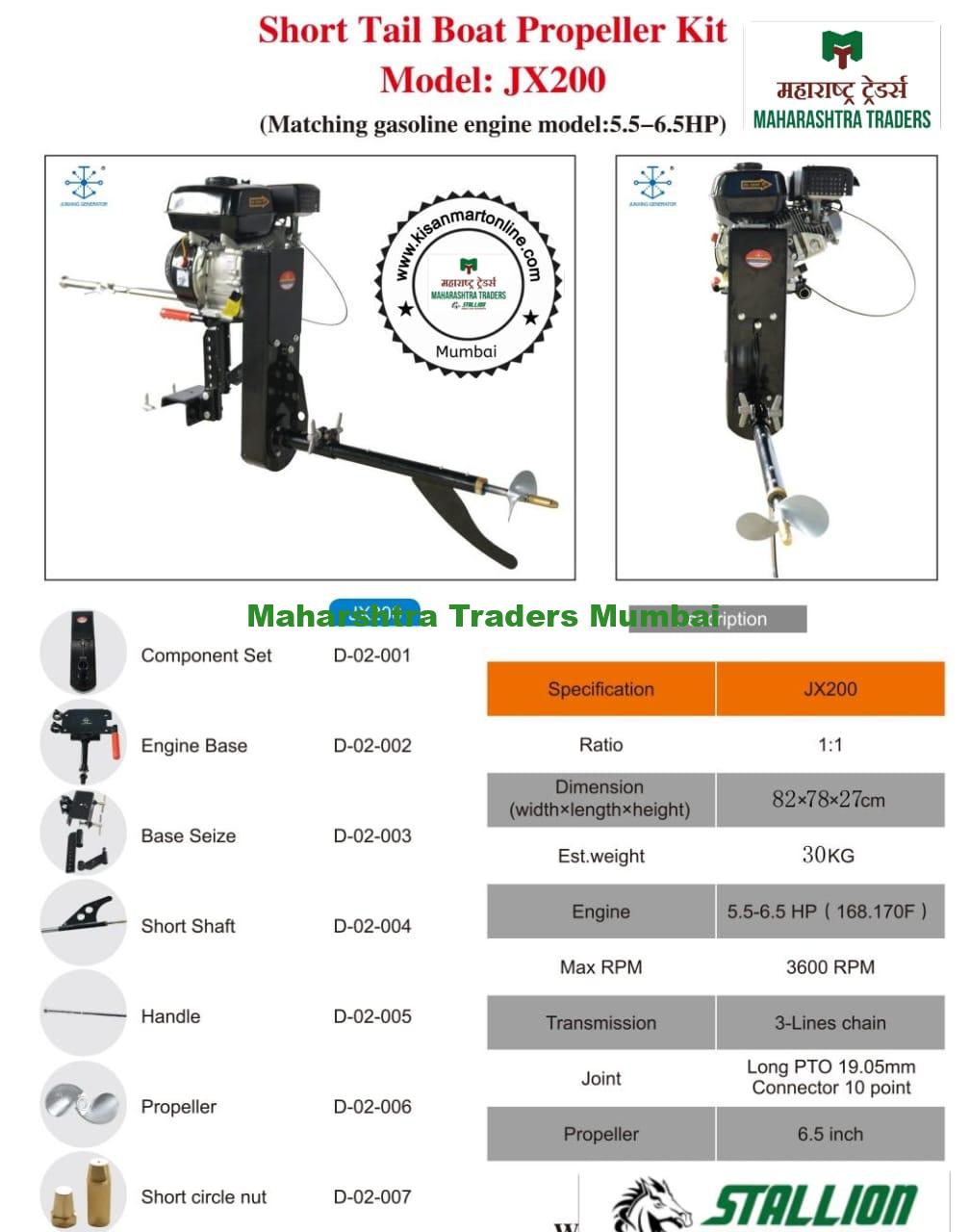 Honda 15Hp Gx430 3600Rpm Air Cooled Petrol Engine Short Tail L-Type Kkk Thailand 2 Leaf 8.5-Inch Propeller Outboard Motor Obm 2 Honda 15HP GX430 Outboard Motor, 15HP Air-Cooled Petrol Engine for Boats, Honda GX430 Short Tail Outboard Motor, 15HP L-Type Outboard Motor for Fishing Boats, KKK Thailand Outboard Motor 15HP, Honda 15HP Petrol Outboard Engine, 3600RPM Air-Cooled Boat Engine, Shallow Water Outboard Motor 15HP, Honda GX430 4-Stroke Outboard Motor, 2-Leaf 8.5 Inch Propeller Outboard Motor, Short Tail Boat Engine for Shallow Water, Honda Marine Engine 15HP Petrol, Best Outboard Motor for Longtail Boats, 15HP Honda Boat Motor for Fishing, L-Type Outboard Motor for Mud Boats, Powerful 15HP Air-Cooled Outboard Engine, Honda 15HP OBM for Small Boats, Fuel-Efficient 15HP Boat Motor, Best 4-Stroke Outboard Engine for Shallow Waters, Honda GX430 Short Shaft Outboard Engine