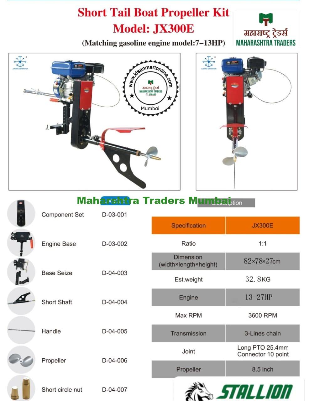 Honda 15Hp Gx430 3600Rpm Air Cooled Petrol Engine Short Tail L-Type Kkk Thailand 2 Leaf 8.5-Inch Propeller Outboard Motor Obm 3 Honda 15HP GX430 Outboard Motor, 15HP Air-Cooled Petrol Engine for Boats, Honda GX430 Short Tail Outboard Motor, 15HP L-Type Outboard Motor for Fishing Boats, KKK Thailand Outboard Motor 15HP, Honda 15HP Petrol Outboard Engine, 3600RPM Air-Cooled Boat Engine, Shallow Water Outboard Motor 15HP, Honda GX430 4-Stroke Outboard Motor, 2-Leaf 8.5 Inch Propeller Outboard Motor, Short Tail Boat Engine for Shallow Water, Honda Marine Engine 15HP Petrol, Best Outboard Motor for Longtail Boats, 15HP Honda Boat Motor for Fishing, L-Type Outboard Motor for Mud Boats, Powerful 15HP Air-Cooled Outboard Engine, Honda 15HP OBM for Small Boats, Fuel-Efficient 15HP Boat Motor, Best 4-Stroke Outboard Engine for Shallow Waters, Honda GX430 Short Shaft Outboard Engine