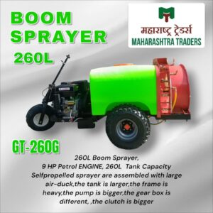 boom sprayer 260L, 260 liter boom sprayer, 9 hp boom sprayer, self propelled agricultural sprayer, petrol engine sprayer machine, heavy duty farm sprayer, large tank boom sprayer, crop protection sprayer, farming boom sprayer India, orchard sprayer machine, sugarcane boom sprayer, cotton field sprayer, fertilizer sprayer, pesticide sprayer, herbicide sprayer, self driven sprayer, modern agriculture sprayer, high pressure boom sprayer, sprayer with gearbox, big pump agricultural sprayer, clutch operated boom sprayer, durable farm sprayer India, boom sprayer price India, best agricultural sprayer machine, Maharashtra Traders boom sprayer, professional crop sprayer