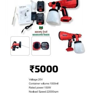 20V Cordless Spray Gun 1000ml 20V cordless spray gun, cordless paint sprayer, rechargeable spray gun, 1000ml spray gun, 150W spray machine, portable spray gun India, battery operated spray gun, Falcon spray gun, cordless sprayer price India, DIY paint sprayer, agriculture cordless sprayer, cordless paint machine, rechargeable spray tool, no load speed 22000rpm sprayer, 0.18mm nozzle spray gun, dual battery spray machine