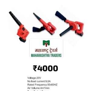 cordless leaf blower 20V, turbo blower cordless, rechargeable leaf blower, garden cleaning blower, portable leaf blower, ABS body blower, battery operated blower, cordless garden tool, electric leaf blower, agriculture cleaning tool, lightweight blower 20V, home use blower, dust cleaning blower, outdoor cleaning blower, leaf blower with battery