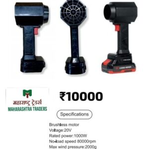 cordless leaf blower 20V, high power cordless blower, brushless motor leaf blower, 1000W cordless blower, 80000 RPM blower, dual battery leaf blower, professional garden blower, portable blower 20V, rechargeable blower 3.0Ah, heavy duty leaf blower, landscaping leaf blower, agriculture cleaning blower, dust blower cordless, outdoor cleaning blower, battery powered blower