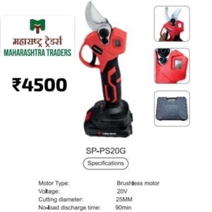 cordless pruning shear, 20v pruning shear, electric pruning shears, brushless pruning shear, cordless garden pruner, rechargeable pruning shear, orchard pruning tool, vineyard pruning shear, battery powered pruner, sk52 blade pruning shear, cordless branch cutter, gardening pruning tool, electric pruning machine, 25mm cordless pruner, lithium battery pruning shear, portable pruning shear, tea plantation pruning tool, fruit tree pruner, professional cordless pruner, cordless shear cutter