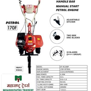 7 HP PETROL POWER WEEDER