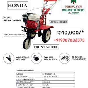 Power Weeder OEM Honda GX160