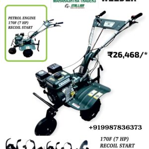 Power Weeder Machine